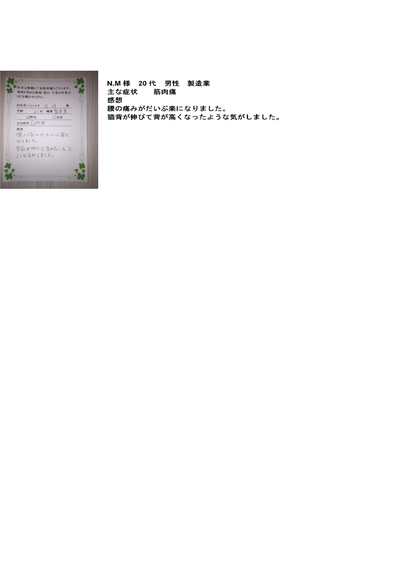 hp声１